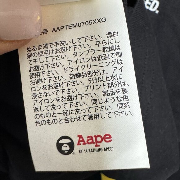 Aape by A Bathing Ape Woodland Camo Moonface T-Shirt black mens Size medium New - Picture 12 of 14